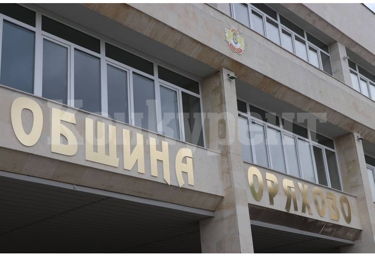 Община Оряхово с ВАЖНО съобщение